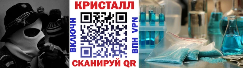 Метамфетамин Декстрометамфетамин 99.9%  Казань 