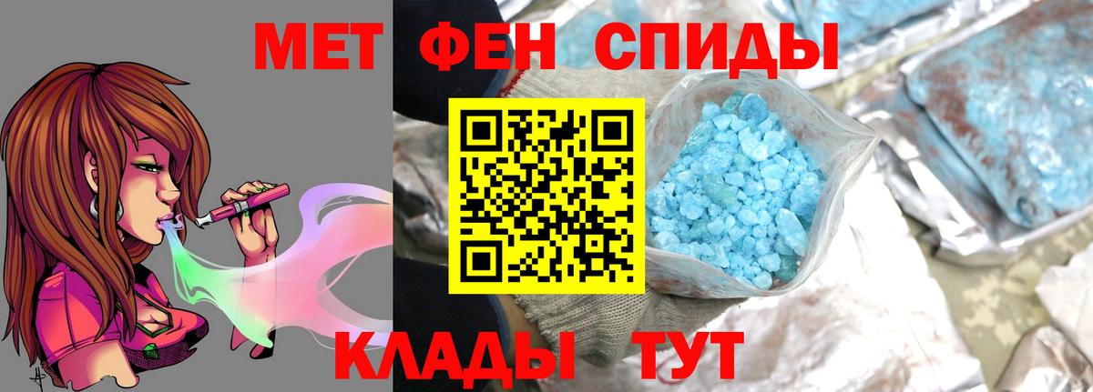 Метамфетамин  Вход с VPN  Казань  МЕТАМФЕТАМИН мет 
