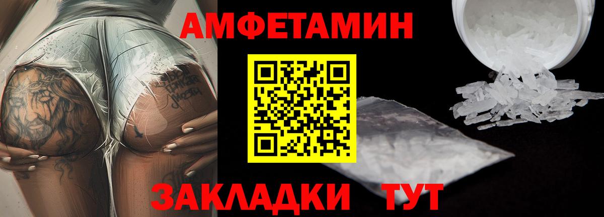 МЕТАМФЕТАМИН Декстрометамфетамин 99.9% Казань