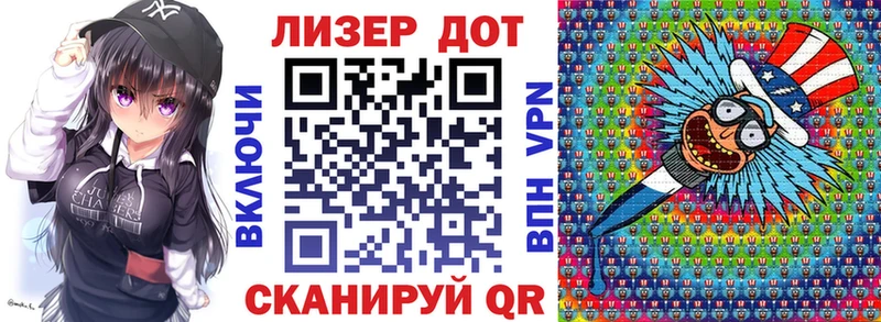 Наркотические марки 1500мкг  купить  сайты  OMG ТОР  Казань 