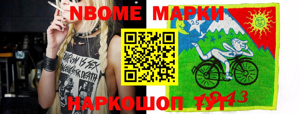 Казань  Наркотические марки  Вход с VPN  Наркотические марки 1,8мг 