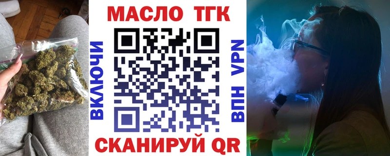 MEGA вход  Казань  ТГК THC oil 