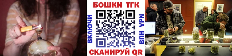 Шишки марихуана гибрид  даркнет сайт  Казань 