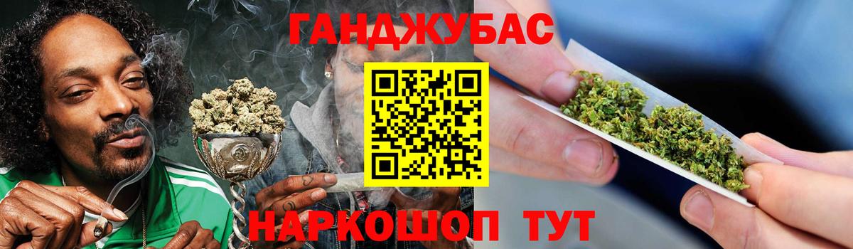 Конопля планчик Казань